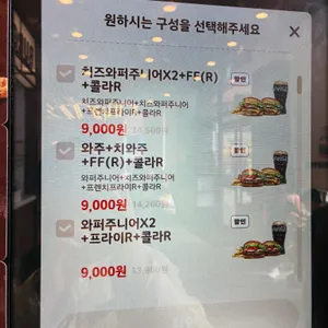 버거킹 리뷰 사진