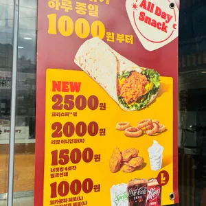 버거킹 리뷰 사진