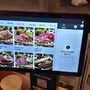 금성회관 리뷰 사진