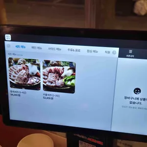 금성회관 리뷰 사진