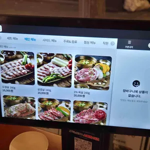 금성회관 리뷰 사진