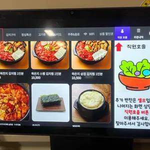 룰루반점 리뷰 사진