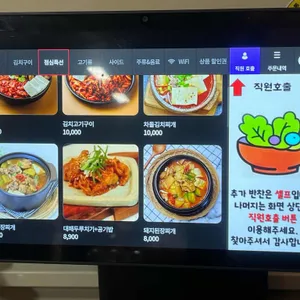 룰루반점 리뷰 사진