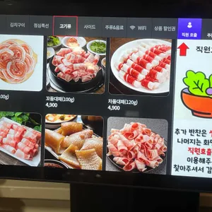 룰루반점 리뷰 사진