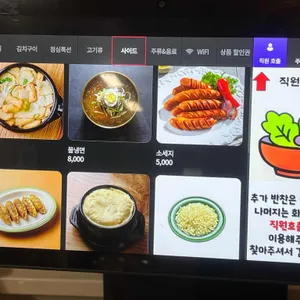 룰루반점 리뷰 사진