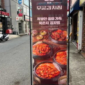 룰루반점 대표 사진
