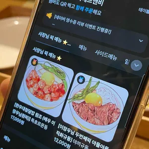 단디 리뷰 사진