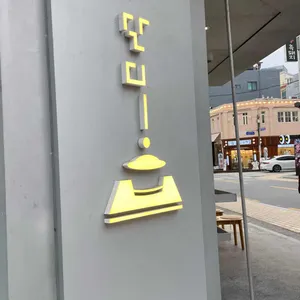 단디 리뷰 사진