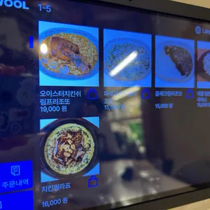 세컨디포레스트 리뷰 사진