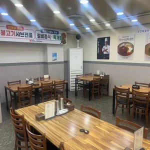 고기달인 리뷰 사진