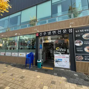 고기달인 리뷰 사진