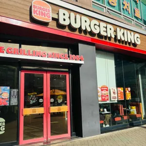 버거킹 대표 사진