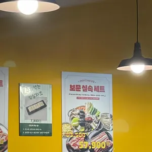 보문삼겹 리뷰 사진