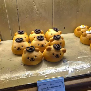 빠니드 엠 무니 리뷰 사진