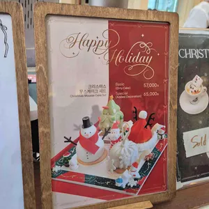 빠니드 엠 무니 리뷰 사진