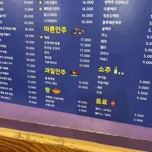 봉마담쌀롱 리뷰 사진