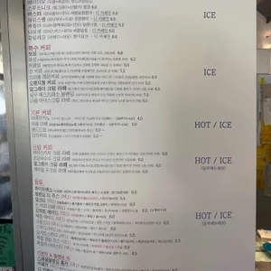 쌔틀 리뷰 사진