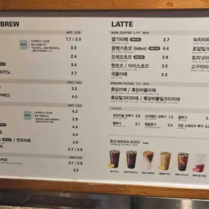 메가커피 리뷰 사진