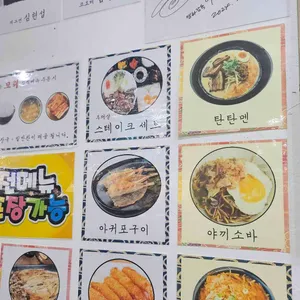 모리 리뷰 사진