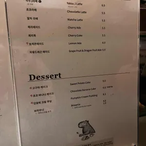 약수터 리뷰 사진