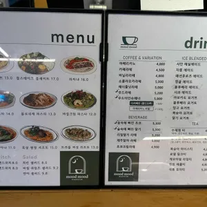 무드무드 리뷰 사진