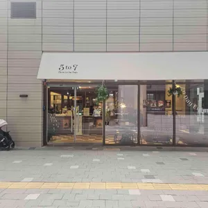 5TO7&구욱희씨 사진 1