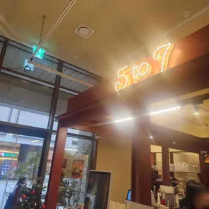 5TO7&구욱희씨 리뷰 사진