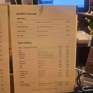 5TO7&구욱희씨 리뷰 사진