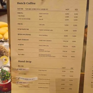 5TO7&구욱희씨 리뷰 사진