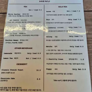 조앤도슨티룸 리뷰 사진