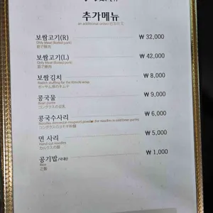 황생가칼국수 리뷰 사진