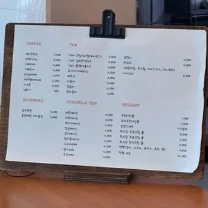 거제오란다 리뷰 사진