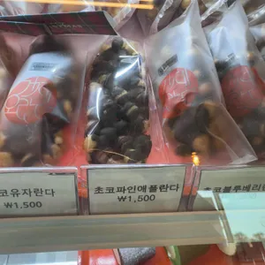 거제오란다 대표 사진