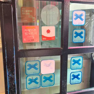 뉴만두집 리뷰 사진