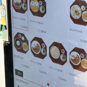 쑝쑝돈까스 리뷰 사진