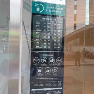 스타벅스 리뷰 사진