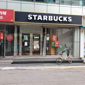 스타벅스 사진 1