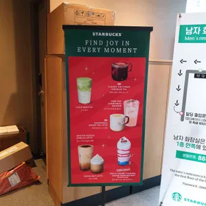 스타벅스 리뷰 사진