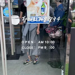 항아리 해물칼국수 리뷰 사진