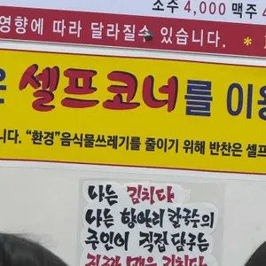 항아리 해물칼국수 리뷰 사진