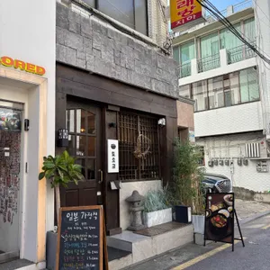 토오코 리뷰 사진