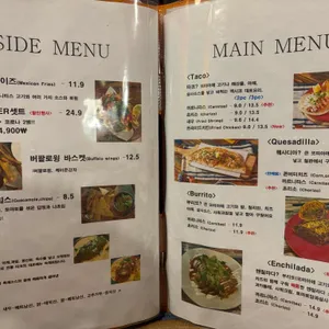 올라메히꼬 리뷰 사진