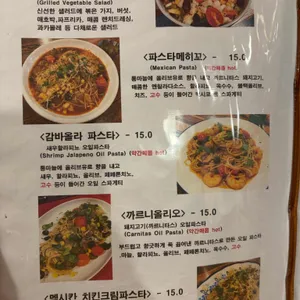 올라메히꼬 리뷰 사진