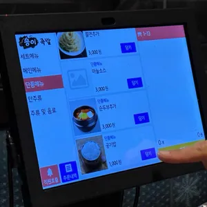 송이족발 리뷰 사진