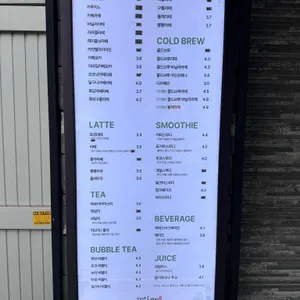 하삼동커피 리뷰 사진