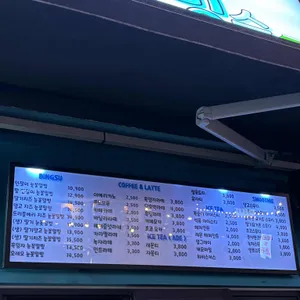 지니네 밀크빙수 리뷰 사진