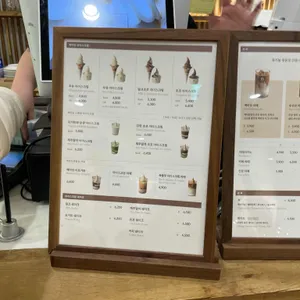 백미당 리뷰 사진