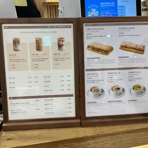 백미당 리뷰 사진