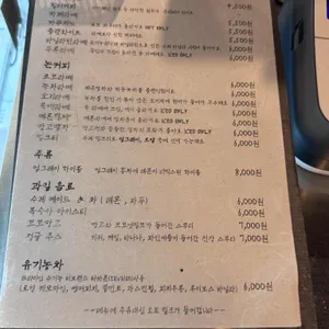 두록 리뷰 사진