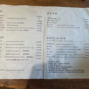 두록 리뷰 사진